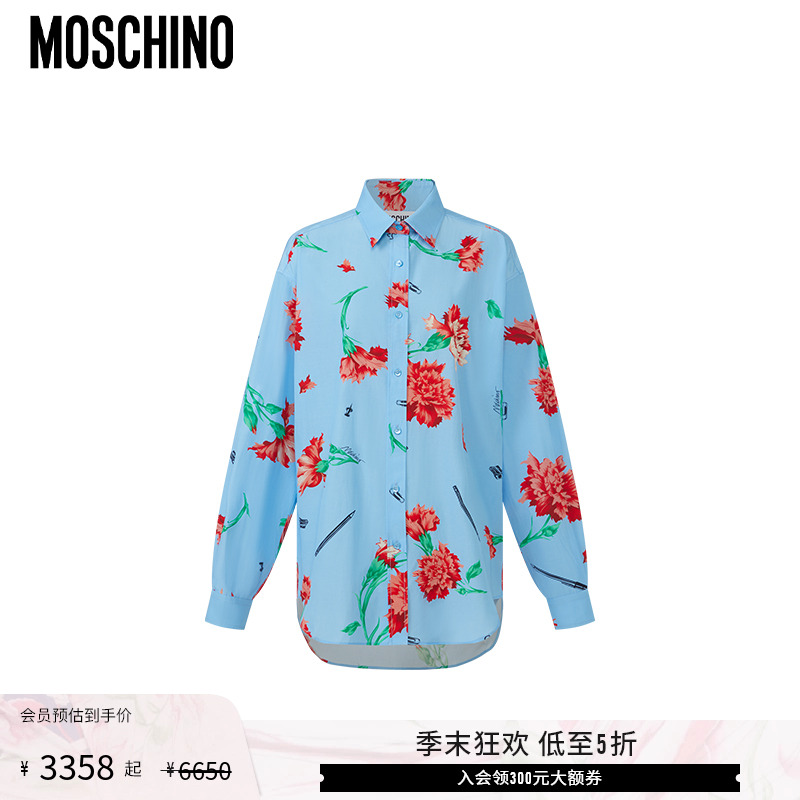 【低至5折】Moschino/莫斯奇诺  女士花朵印花帆布衬衫