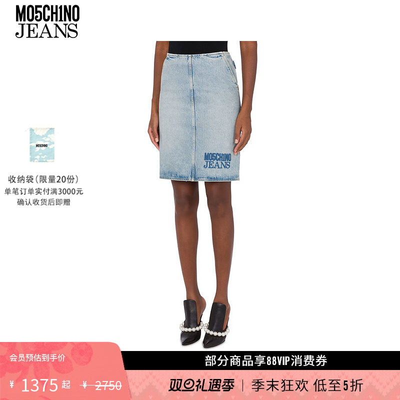 【礼物低至5折】M05CH1N0 JEANS 女士中长logo牛仔半裙MOSCHINO