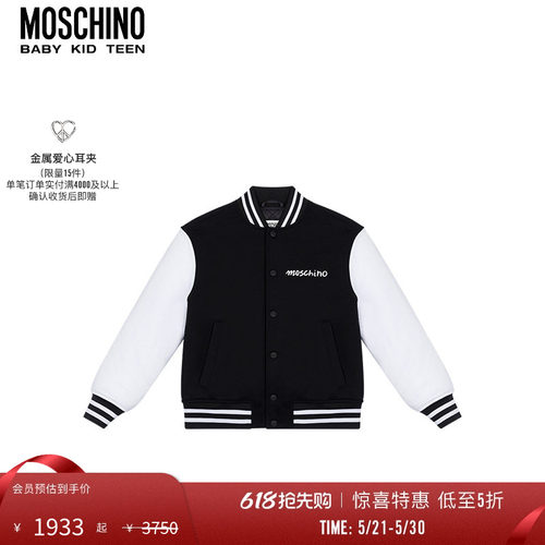 【惊喜特惠】Moschino/莫斯奇诺 儿童泰迪熊机车图案夹克