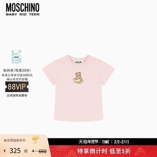 【新年特享5折起】Moschino/莫斯奇诺 婴童泰迪熊棉质短袖T恤