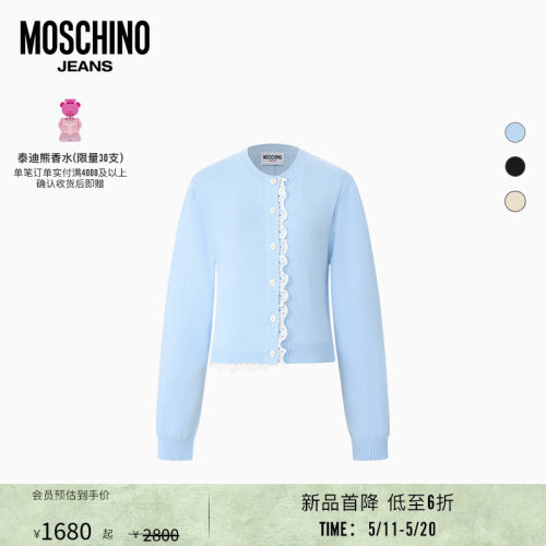 【新品首降】Moschino Jeans 26早春 女士不规则蕾丝拼接针织衫