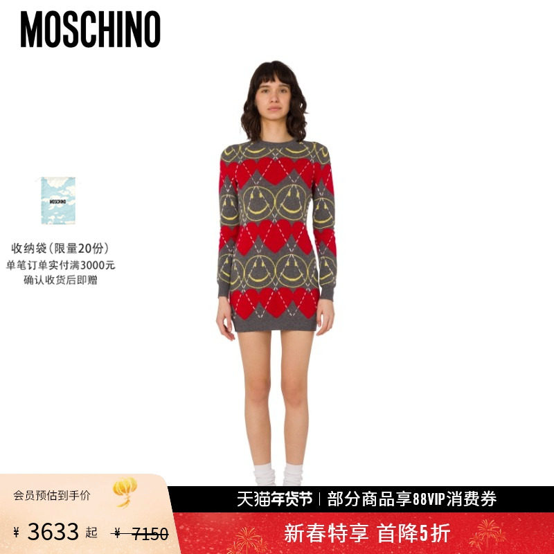【礼物会员5折起】Moschino/莫斯奇诺女士Smiley羊毛混纺连衣裙,女装/女士精品,连衣裙,淘宝优惠券,粉丝福利购,淘宝优惠卷