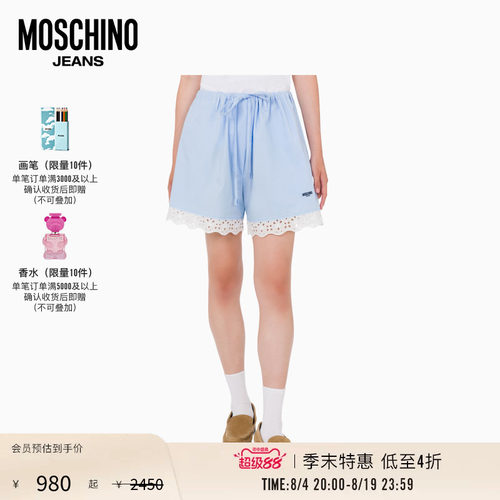【季末特惠】Moschino Jeans 2026早春 女士松紧腰抽绳蕾丝边短裤