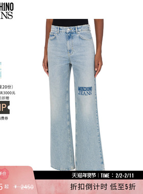 【特享倒计时】M05CH1N0 JEANS 女士牛仔裤徽标印花喇叭长裤