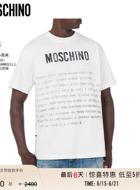 【特惠倒计时】Moschino/莫斯奇诺  男士 Message PrintT恤衫