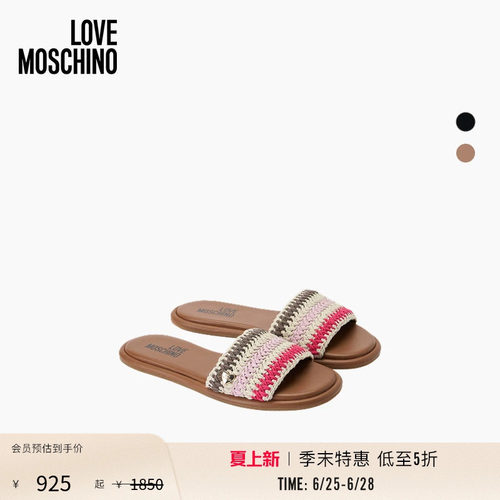 【季末特惠】Love Moschino2026春夏 女士 撞色针织鞋面拖鞋