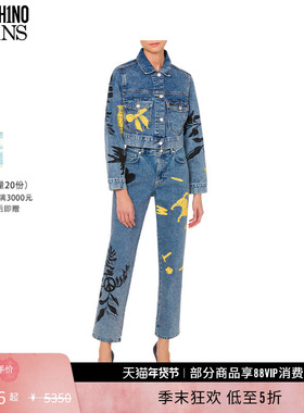 【礼物低至5折】M05CH1N0 JEANS    符号印花短款夹克