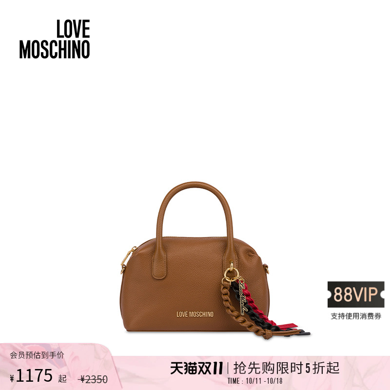 【限时5折起】Love Moschino 25春夏女士魅力小牛皮手提包