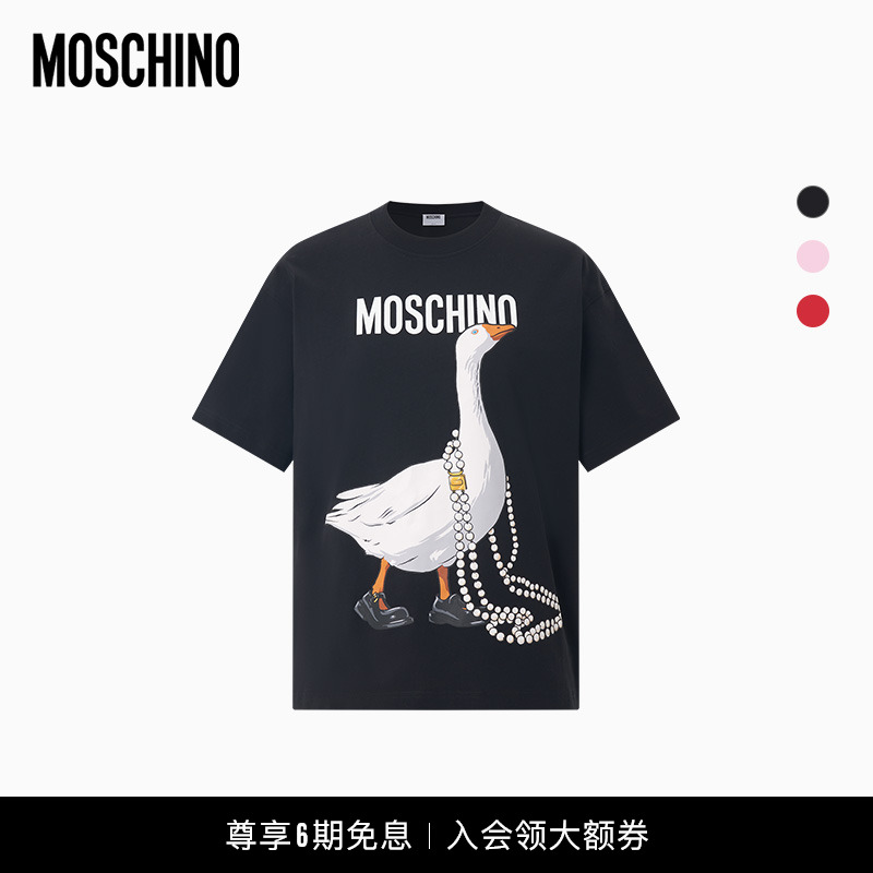【圣诞礼物】Moschino/莫斯奇诺 26早春 女士大鹅棉质针织T恤