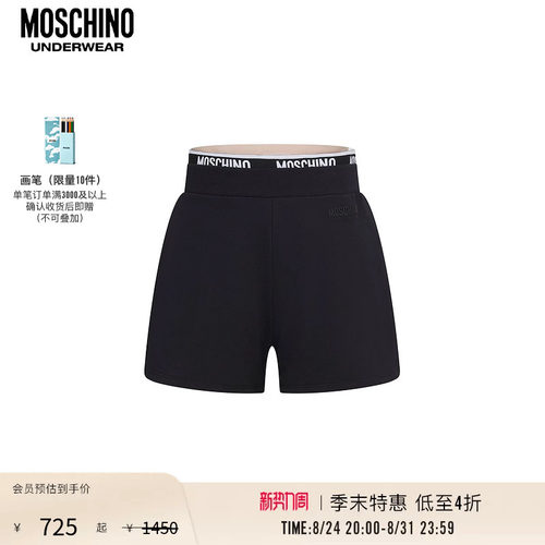 moschino高腰直筒短裤