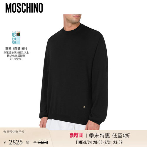 【季末特惠】Moschino/莫斯奇诺  男士羊毛和丝绸套头衫Golden M