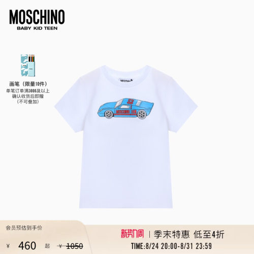 【季末特惠】Moschino/莫斯奇诺 26早春 儿童汽车图案印花T恤