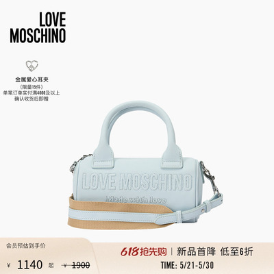【新品首降】Love Moschino26早春 女士徽标刺绣迷你保龄球包