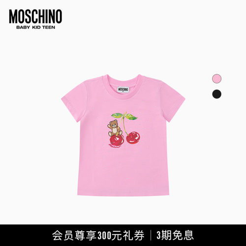 Moschino/莫斯奇诺 26早春 儿童泰迪熊樱桃印花短袖T恤