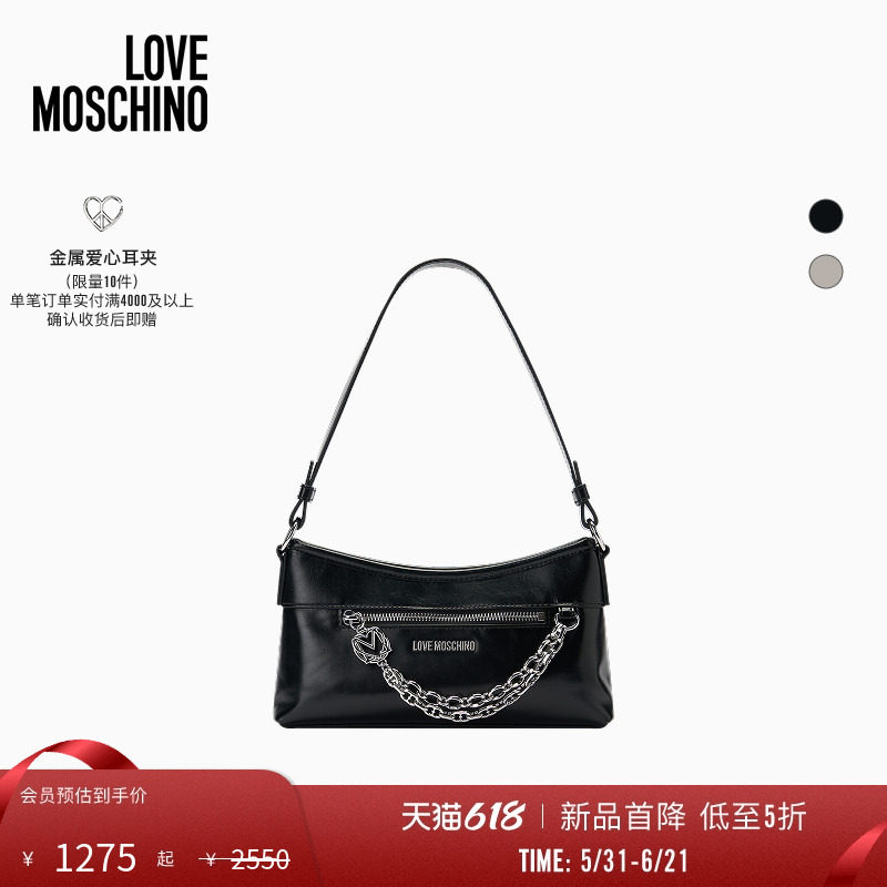 【新品首降】Love Moschino2026春夏 女士金属链条装饰单肩斜挎包