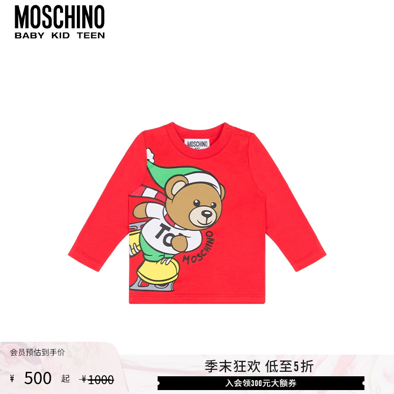 【低至5折】Moschino/莫斯奇诺 婴童平纹针织T恤长袖上衣
