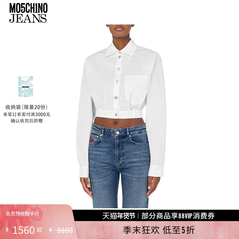 【礼物低至5折】M05CH1N0 JEANS  女士短款收腰亮扣衬衫MOSCHINO