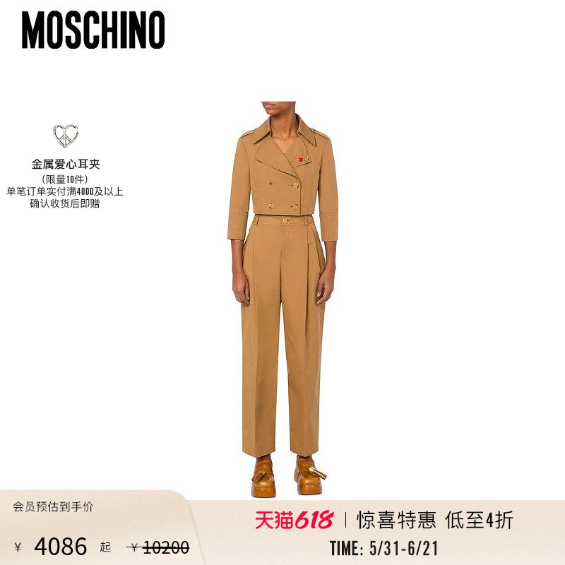【惊喜特惠】Moschino/莫斯奇诺 女士心形安全别针短款夹克