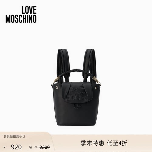 【季末特惠】Love Moschino26春夏 女士字母徽标装饰手提包