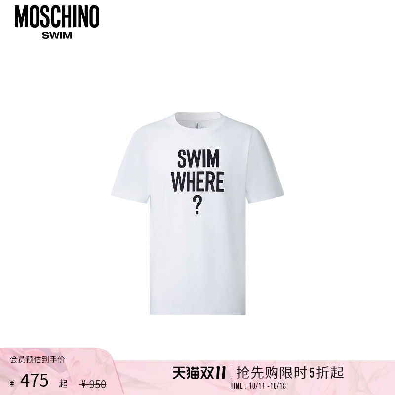 【限时5折起】Moschino swim/莫斯奇诺  男士字母印花T恤