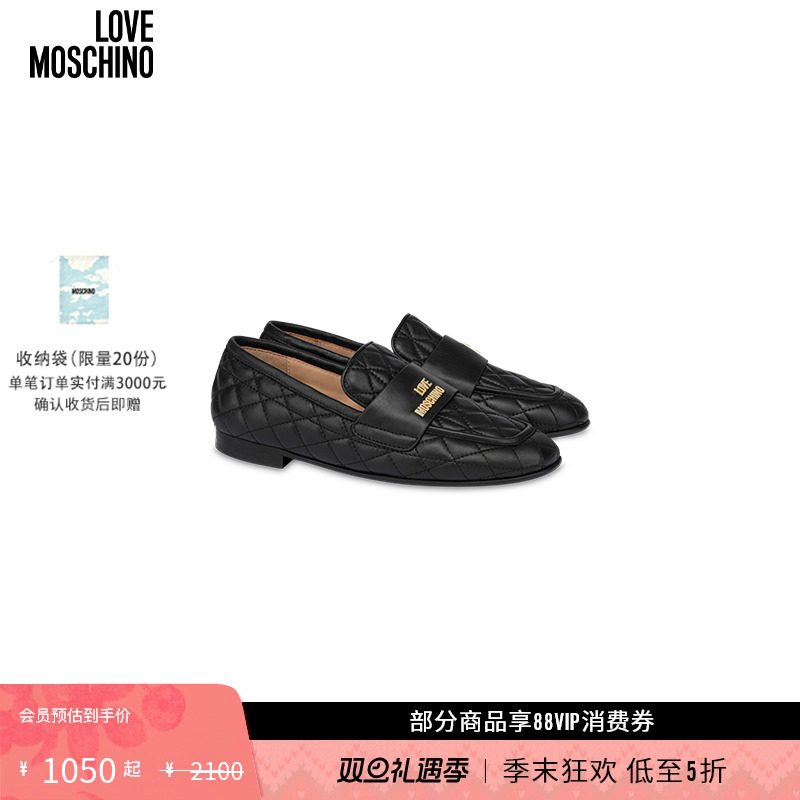 LoveMoschinoFlatLove乐福鞋