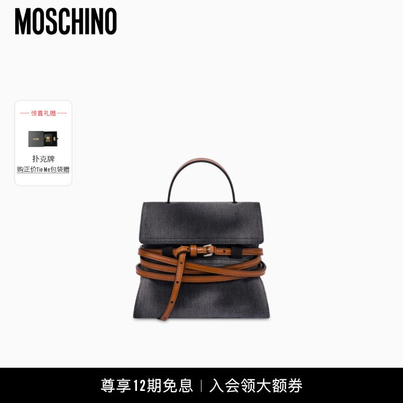 【新年礼物】Moschino/莫斯奇诺  女士Tie Me 渐变色小号手提包,箱包皮具/热销女包/男包,通用款女包,淘宝优惠券,粉丝福利购,淘宝优惠卷