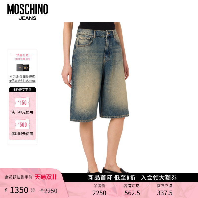 【新品首降】Moschino Jeans  女士棉质百慕大短裤徽标贴布牛仔裤