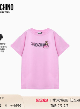 【季末特惠】Moschino/莫斯奇诺 26早春 儿童泰迪熊贴布连衣裙