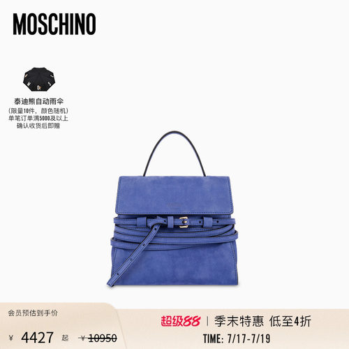 【季末特惠】Moschino/莫斯奇诺26早春女士Moschino Tie Me手提包