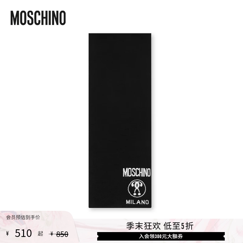 【低至5折】Moschino/莫斯奇诺 男士Double Question Mark围巾