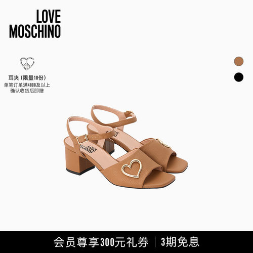 Love Moschino26春夏 女士金属爱心装饰粗跟高跟凉鞋