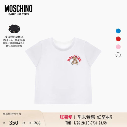 【季末特惠】Moschino/莫斯奇诺26早春婴童logo徽标装饰泰迪熊T恤