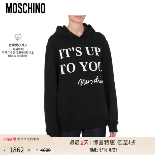 【特惠倒计时】Moschino/莫斯奇诺 女士It's Up To You 连帽衫