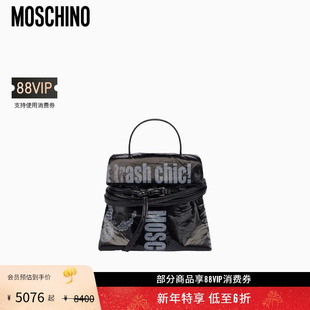 女士印花Tie 莫斯奇诺 Moschino Me小手提包 礼物会员6折起