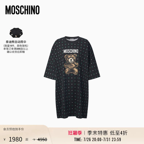 【季末特惠】Moschino/莫斯奇诺 26早春女士泰迪熊棉质连衣裙