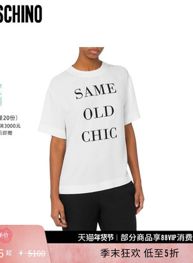 【礼物低至5折】Moschino/莫斯奇诺  女士Same Old Chic刺绣T恤衫