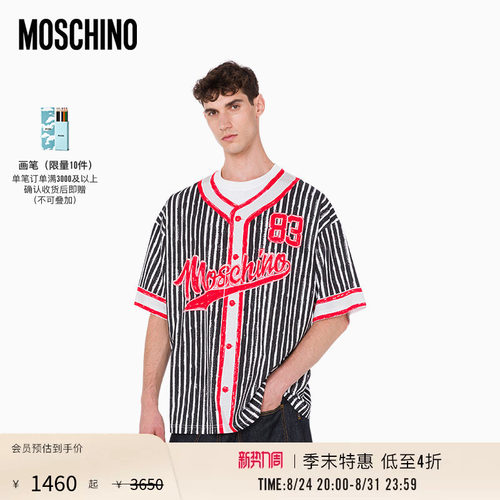 【季末特惠】Moschino/莫斯奇诺 26春夏 男士印花款棉质T恤