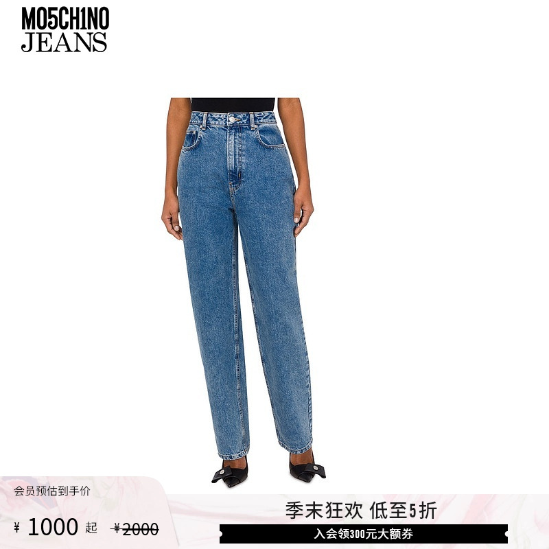 【低至5折】M05CH1N0 JEANS  女士简约牛仔长裤 MOSCHINO
