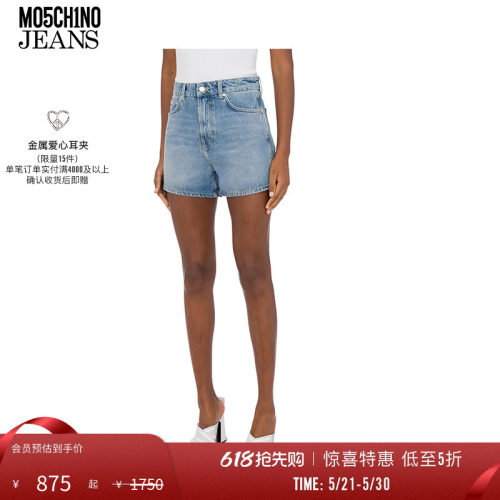 【惊喜特惠】M05CH1N0 JEANS  女士直筒牛仔短裤弹力牛仔热裤