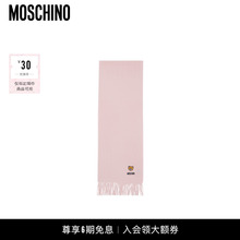 【新年礼物】Moschino/莫斯奇诺 男女泰迪熊印花围巾羊毛围巾