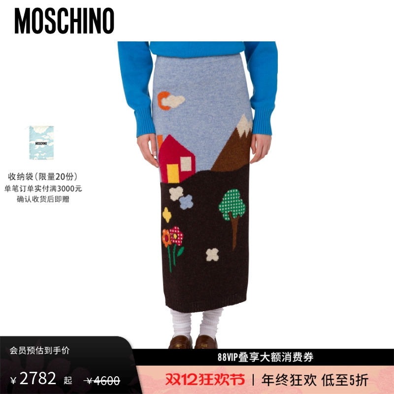 【礼物会员6折起】Moschino/莫斯奇诺  女士设得兰羊毛半身裙