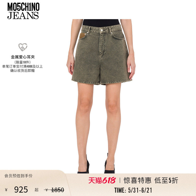 【惊喜特惠】M05CH1N0 JEANS  女士复古牛仔百慕大短裤