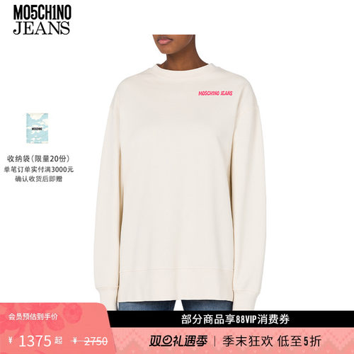 【礼物低至5折】M05CH1N0 JEANS 秋冬女士正面徽标装饰长袖卫衣