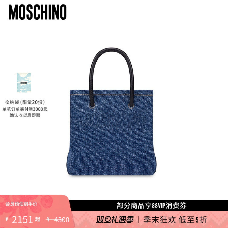 【礼物低至5折】Moschino/莫斯奇诺  女士徽标牛仔布迷你包