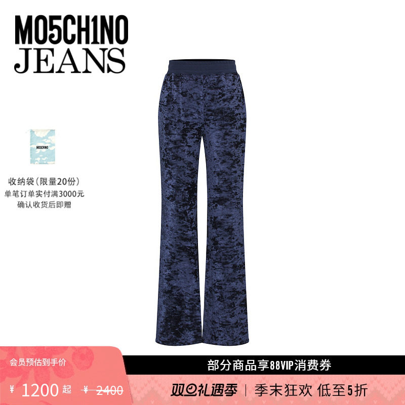 【礼物低至5折】M05CH1N0 JEANS  女士丝绒复古休闲喇叭裤