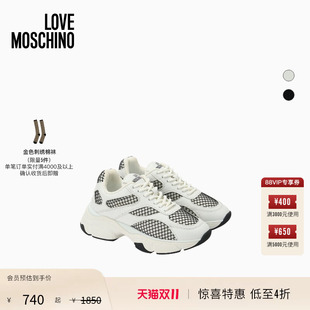 【惊喜】Love Moschino 女士复古厚底老爹鞋休闲鞋