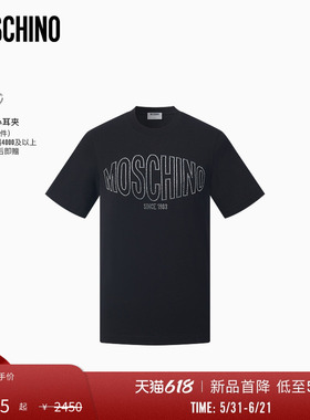【新品首降】Moschino/莫斯奇诺 26早春 女士贴饰品牌徽标图案T恤