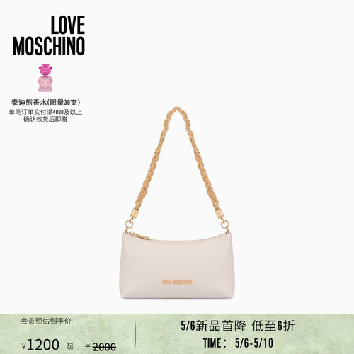 【新品首降】Love Moschino 2026早春女士品牌徽标链条单肩腋下包