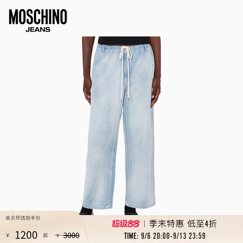 【季末特惠】Moschino Jeans 26早春女士松紧腰抽绳复古牛仔长裤