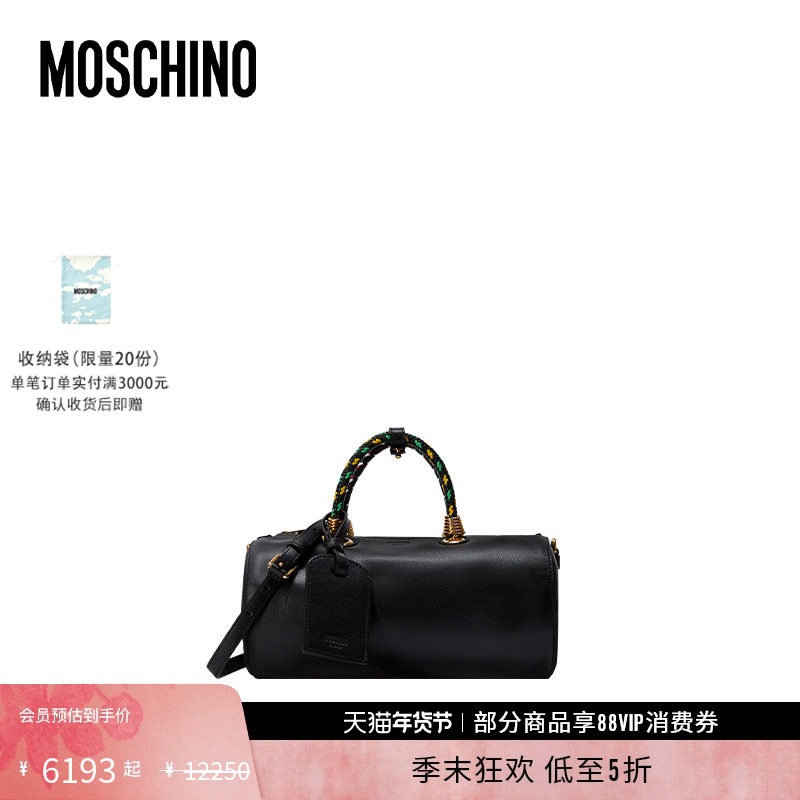 【礼物低至5折】Moschino/莫斯奇诺 编织手柄牛皮手提斜挎包